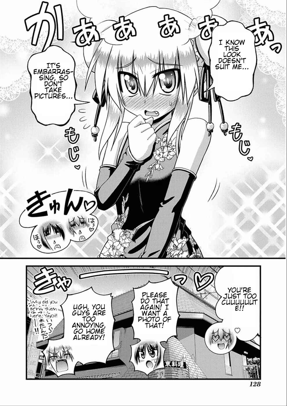 Page 7 Chapter 9.5 Long Riders!