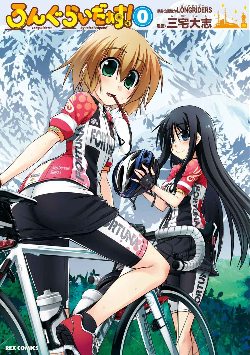 Page 1 Chapter 22.01 Long Riders!