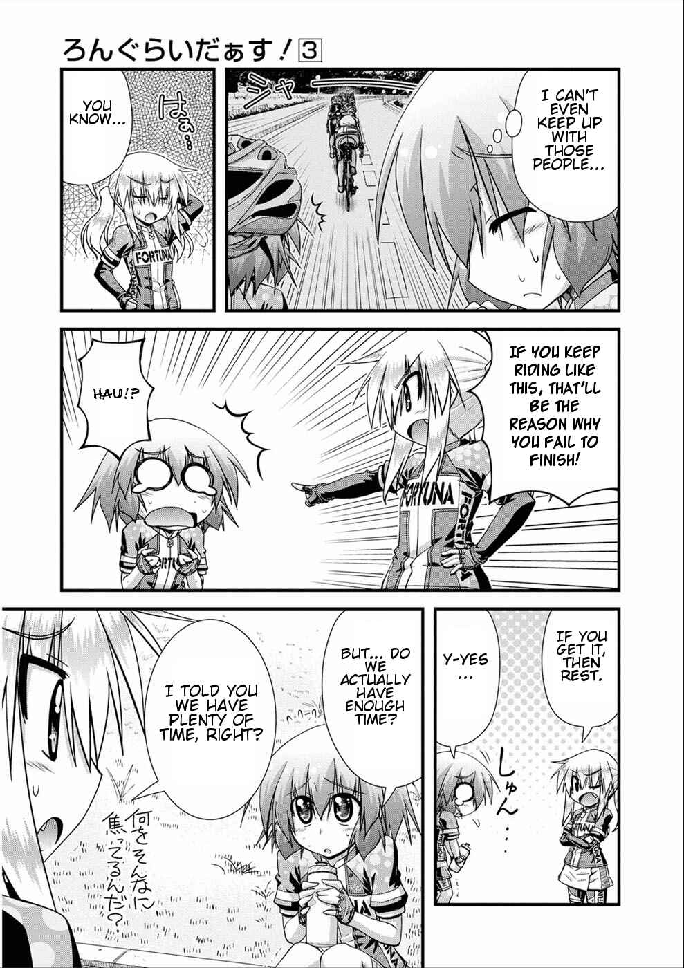 Page 16 Chapter 11 Long Riders!