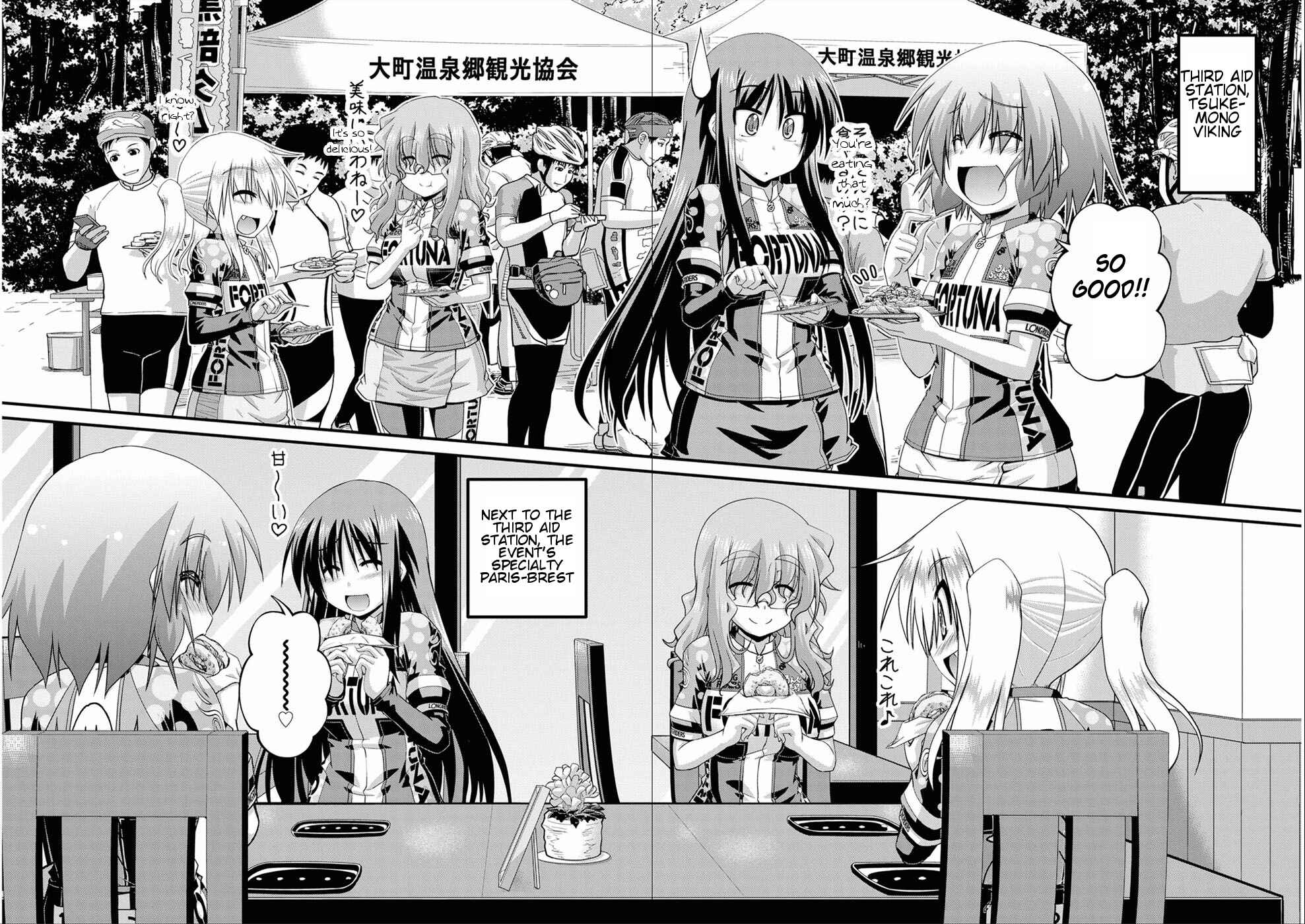 Page 6 Chapter 11.5 Long Riders!
