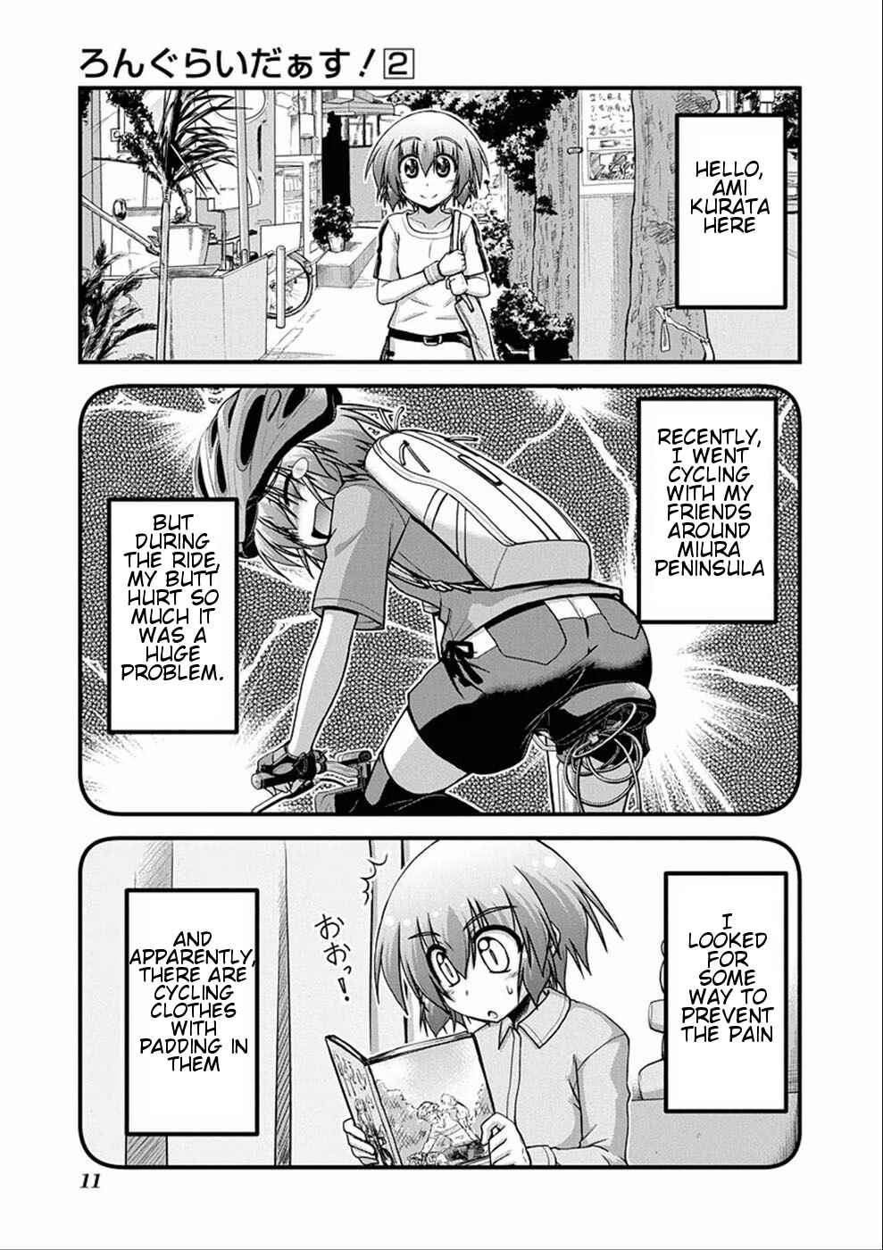 Page 1 Chapter 5.6 Long Riders!