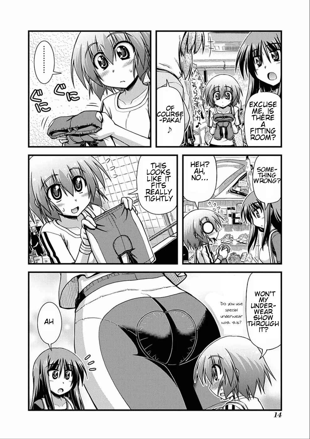 Page 4 Chapter 5.6 Long Riders!