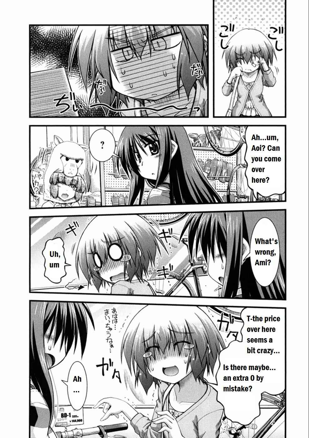 Page 15 Chapter 1 Long Riders!