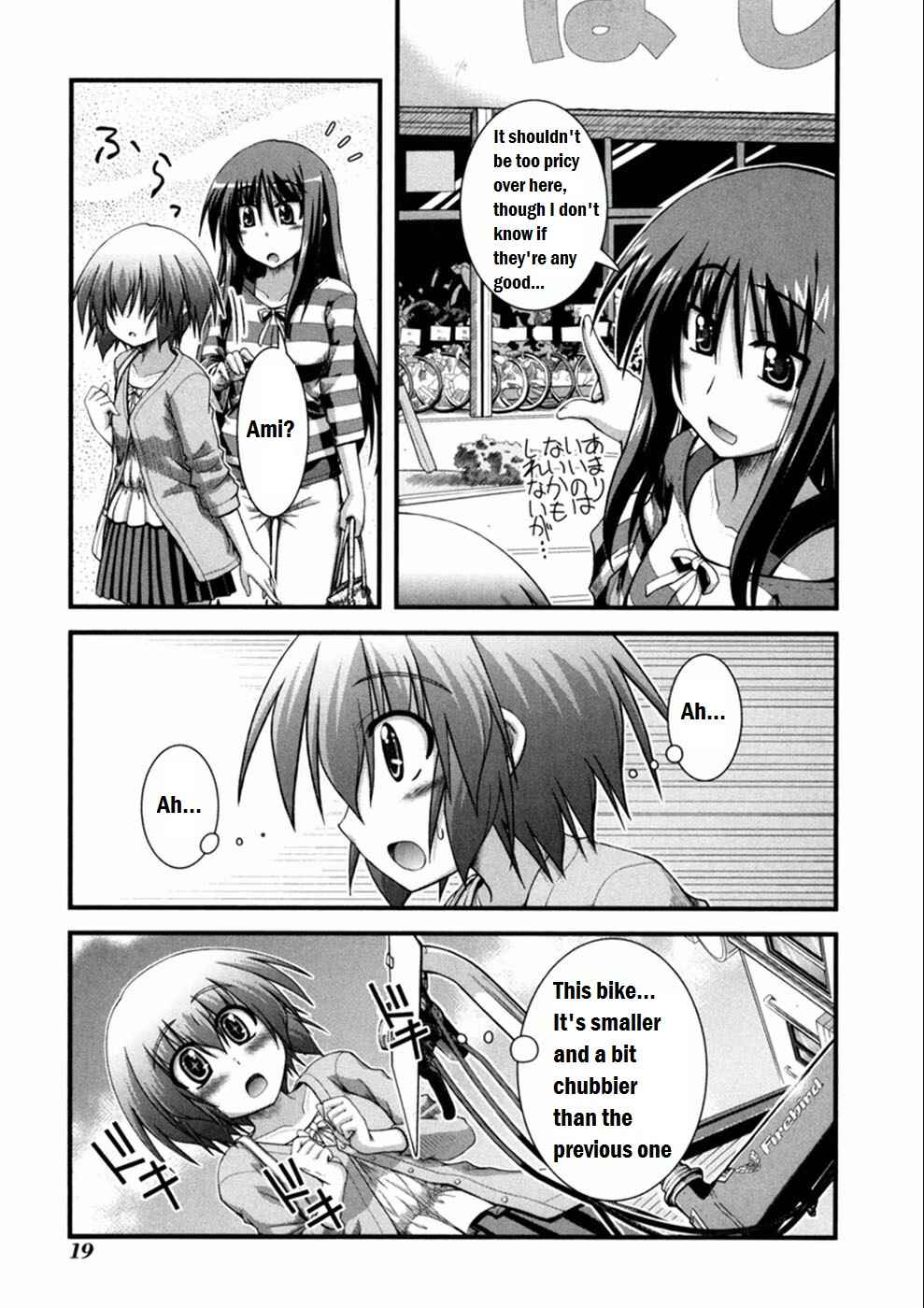Page 20 Chapter 1 Long Riders!