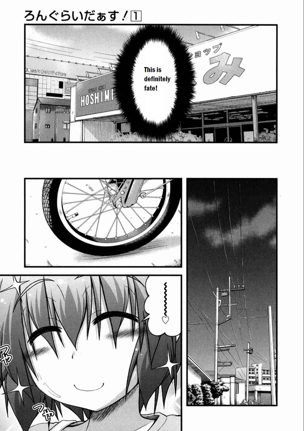 Page 24 Chapter 1 Long Riders!