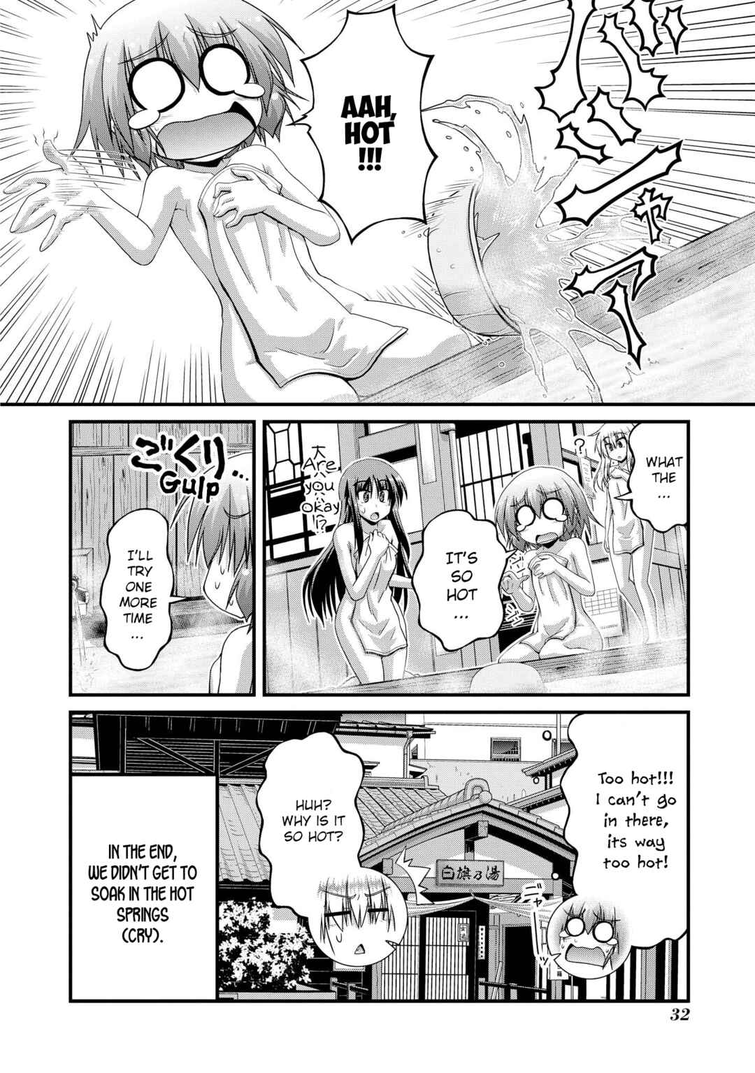 Page 32 Chapter 26.7 Long Riders!