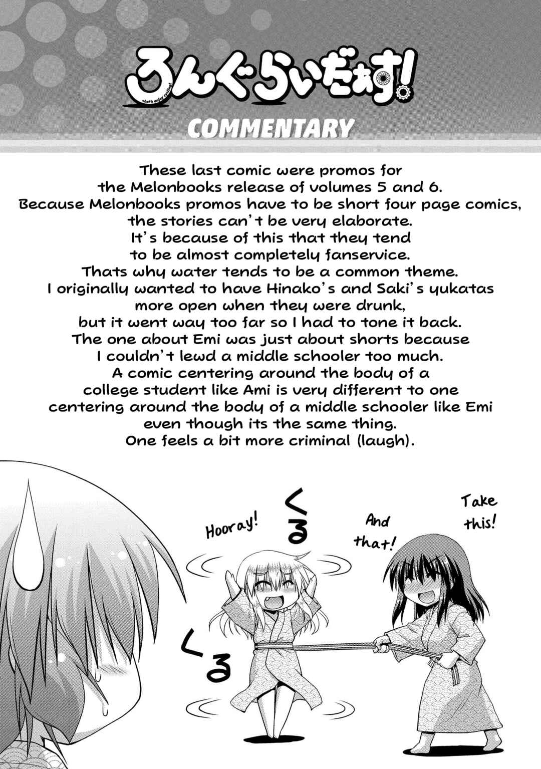 Page 33 Chapter 26.7 Long Riders!