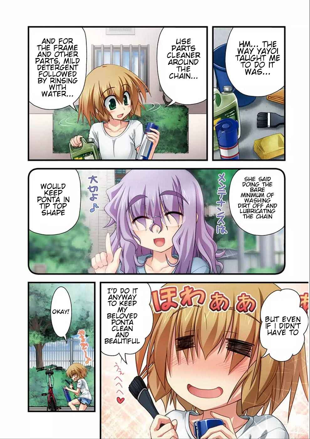 Page 5 Chapter 5.5 Long Riders!