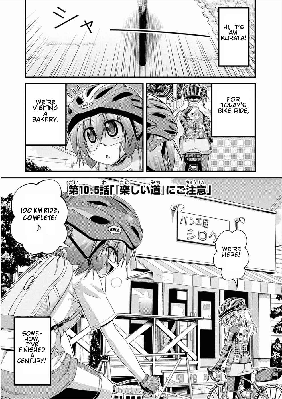 Page 1 Chapter 10.5 Long Riders!