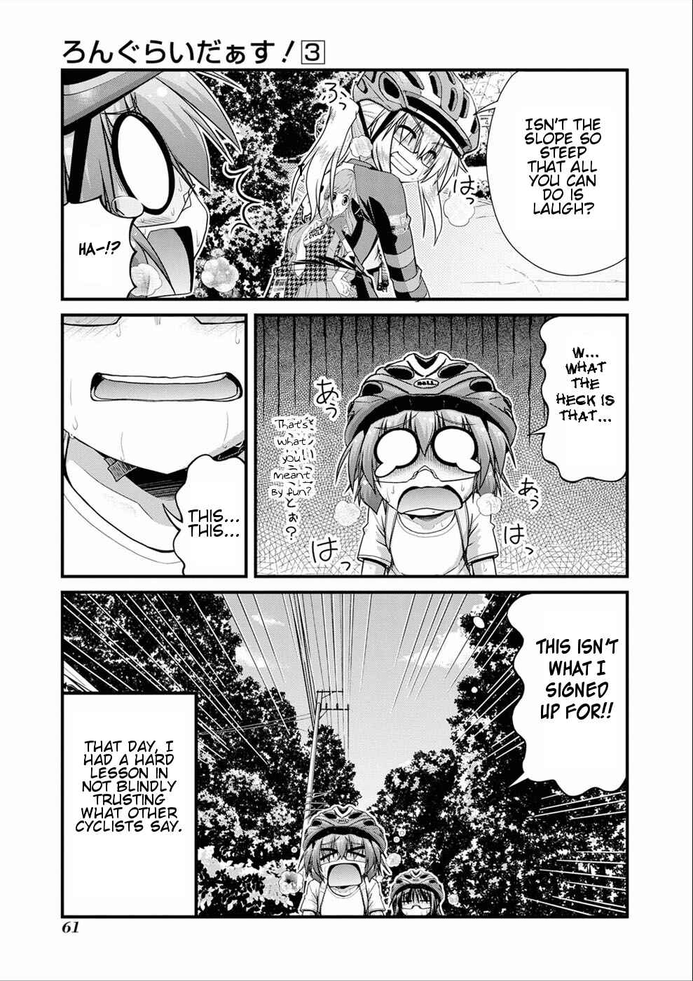 Page 7 Chapter 10.5 Long Riders!