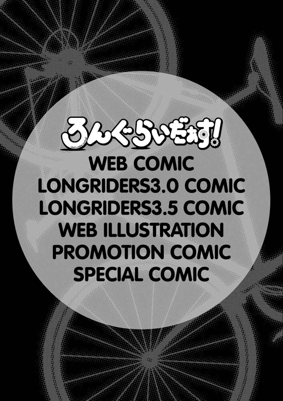 Page 1 Chapter 22.06 Long Riders!