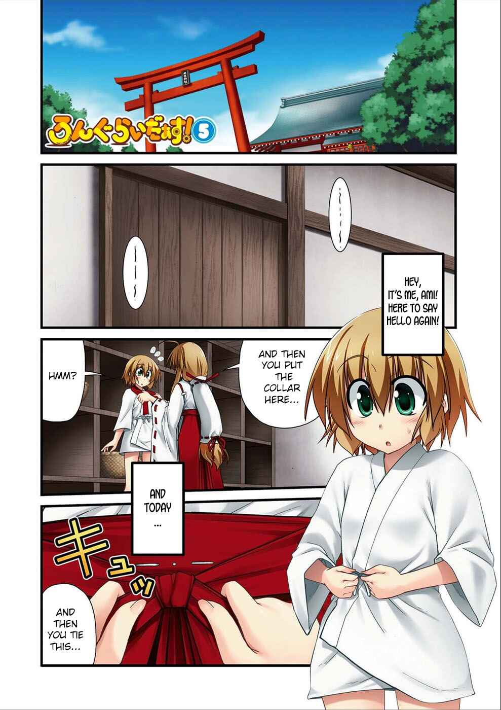 Page 3 Chapter 18 Long Riders!