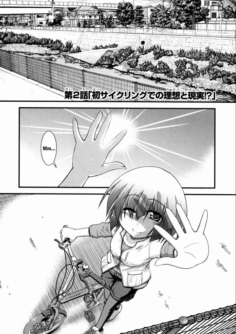 Page 1 Chapter 2 Long Riders!