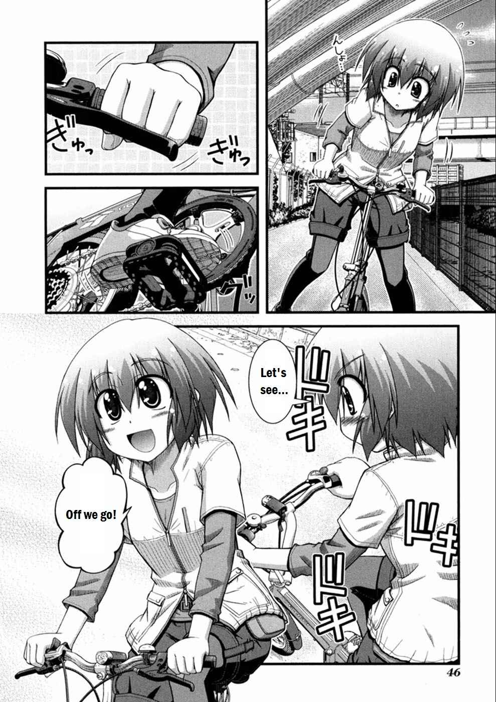 Page 12 Chapter 2 Long Riders!