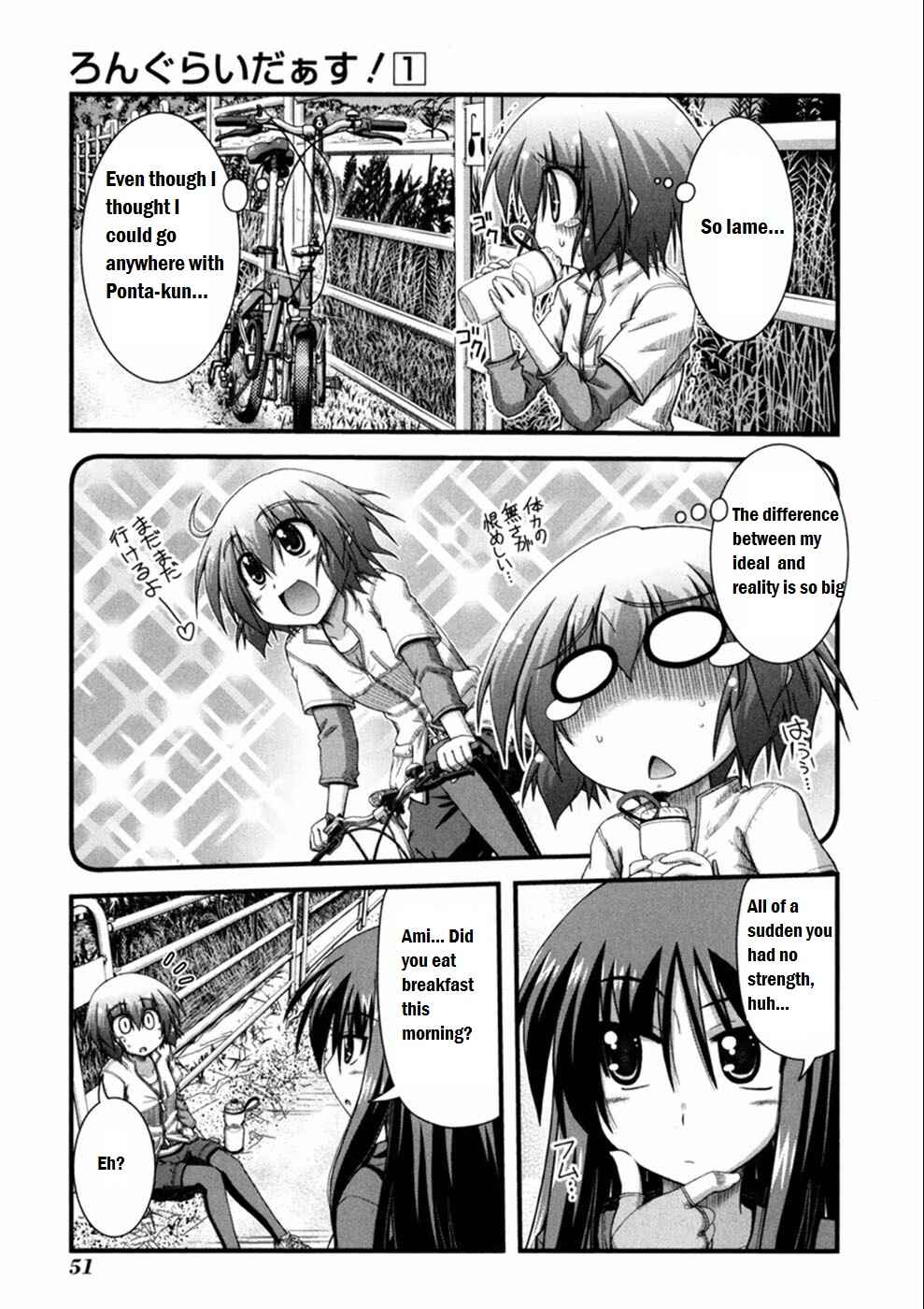 Page 17 Chapter 2 Long Riders!