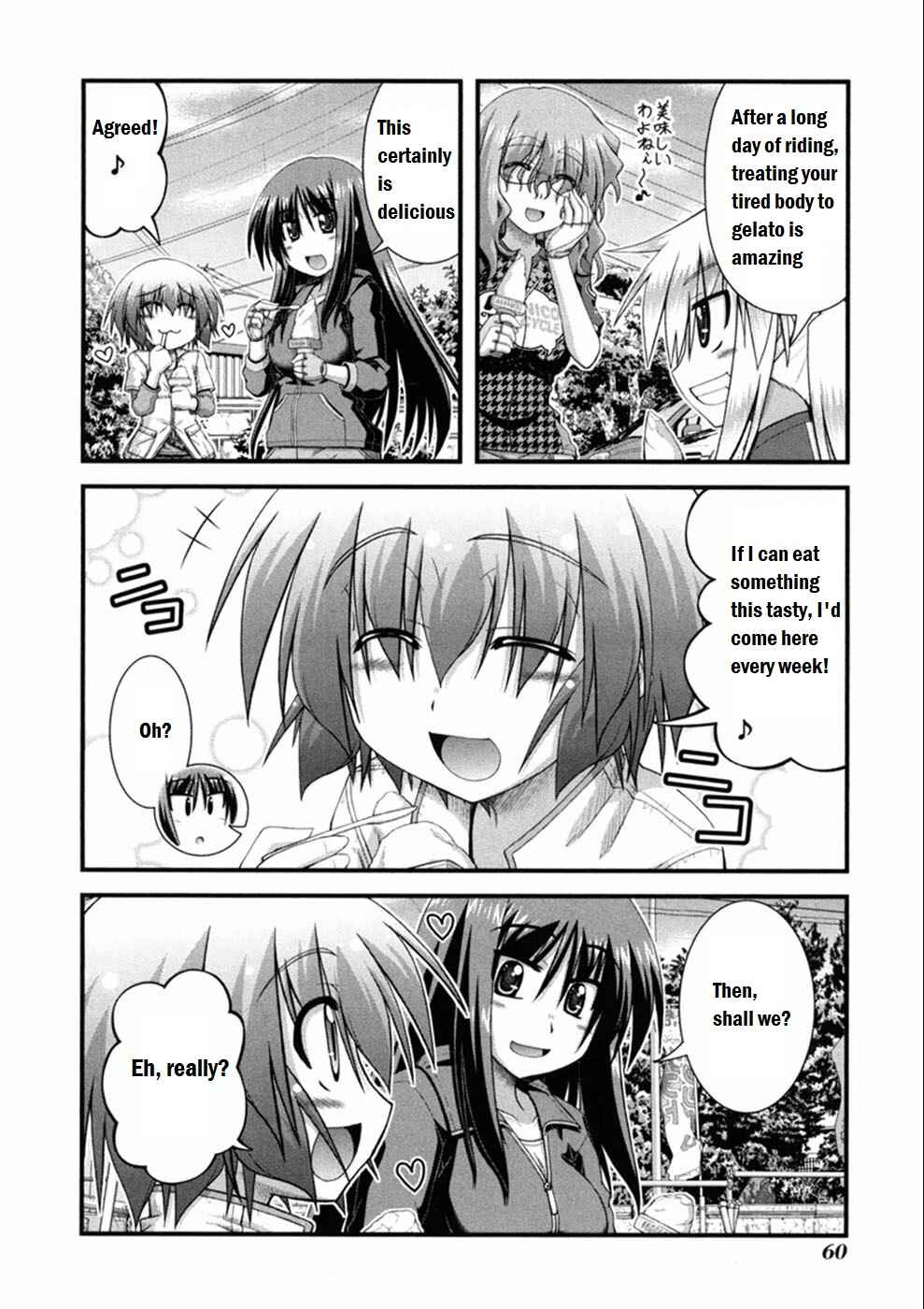 Page 26 Chapter 2 Long Riders!