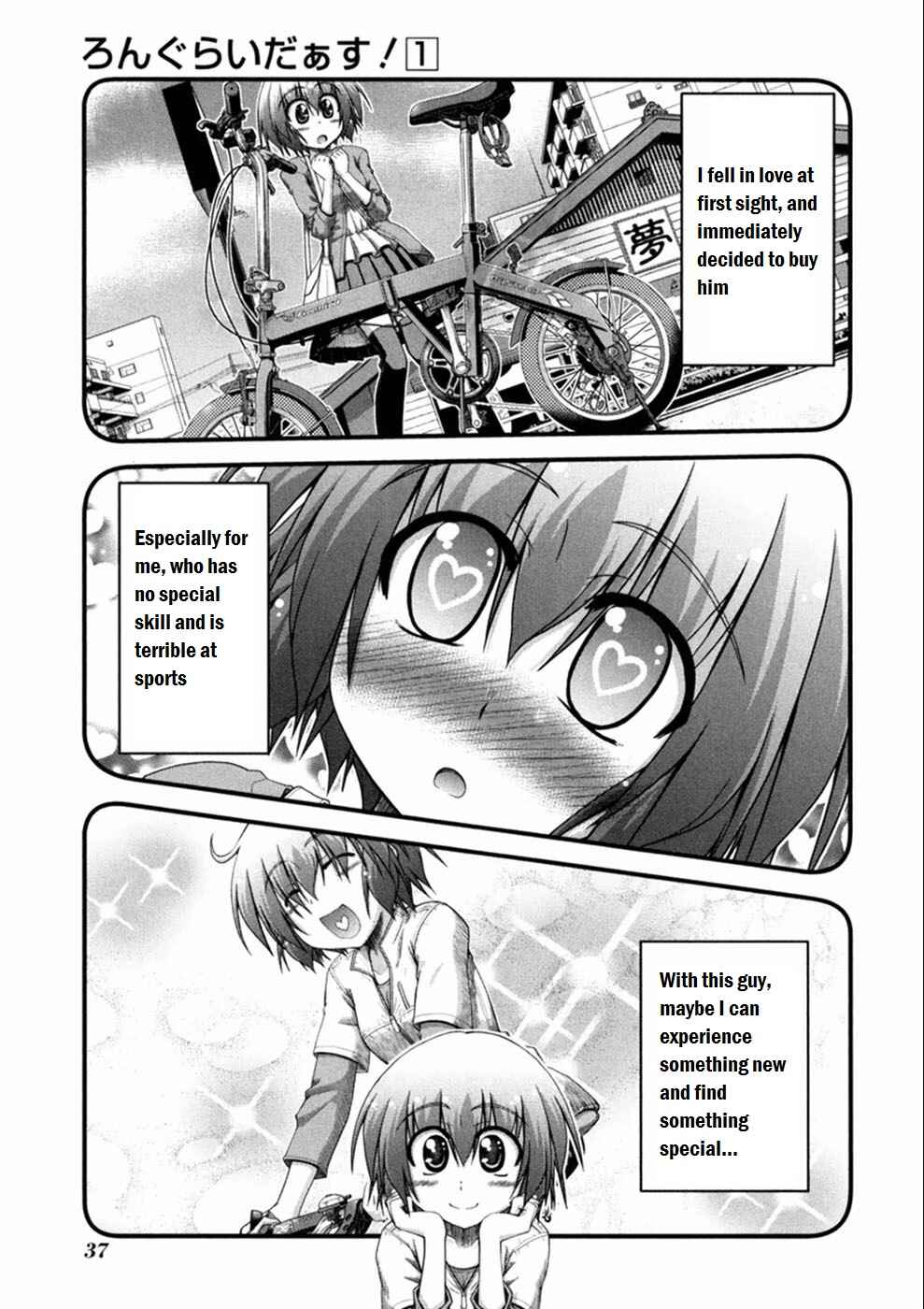 Page 4 Chapter 2 Long Riders!