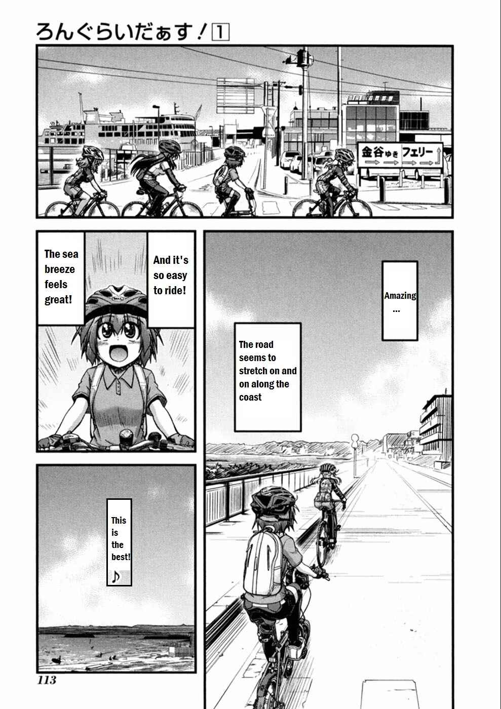 Page 13 Chapter 4 Long Riders!