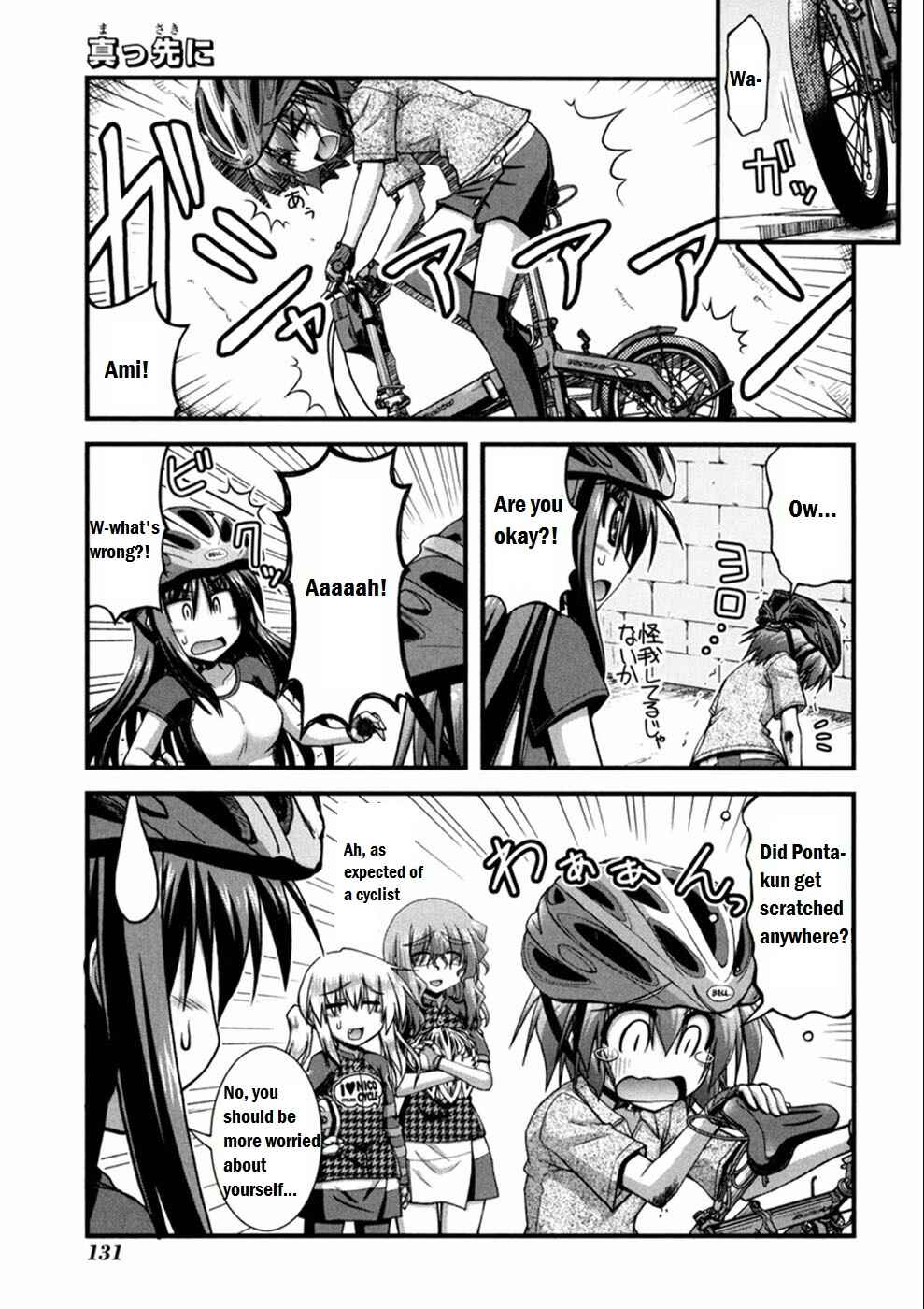 Page 30 Chapter 4 Long Riders!