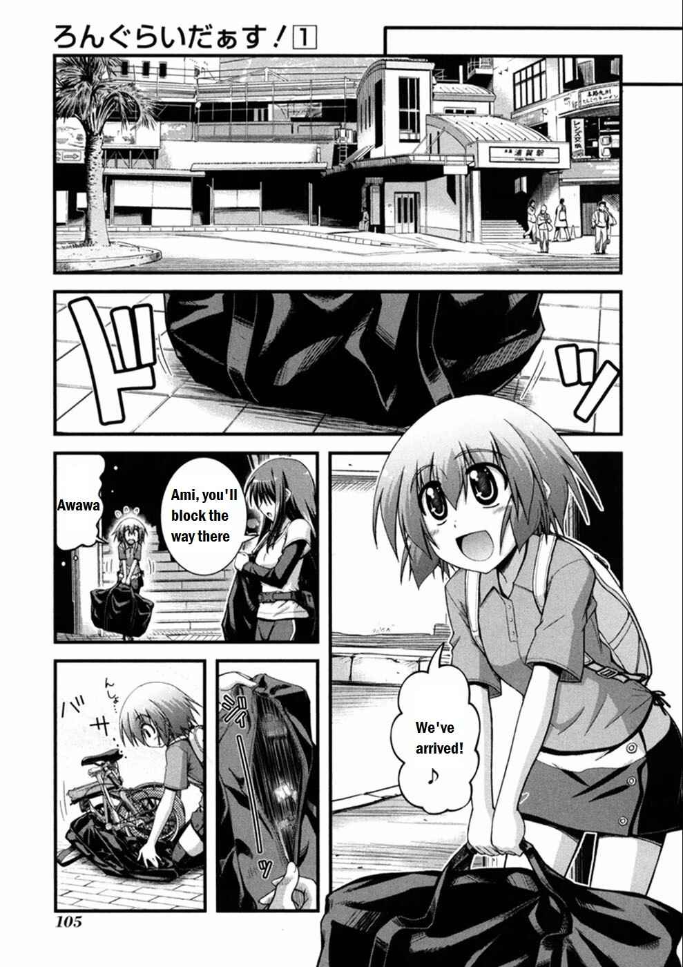Page 5 Chapter 4 Long Riders!