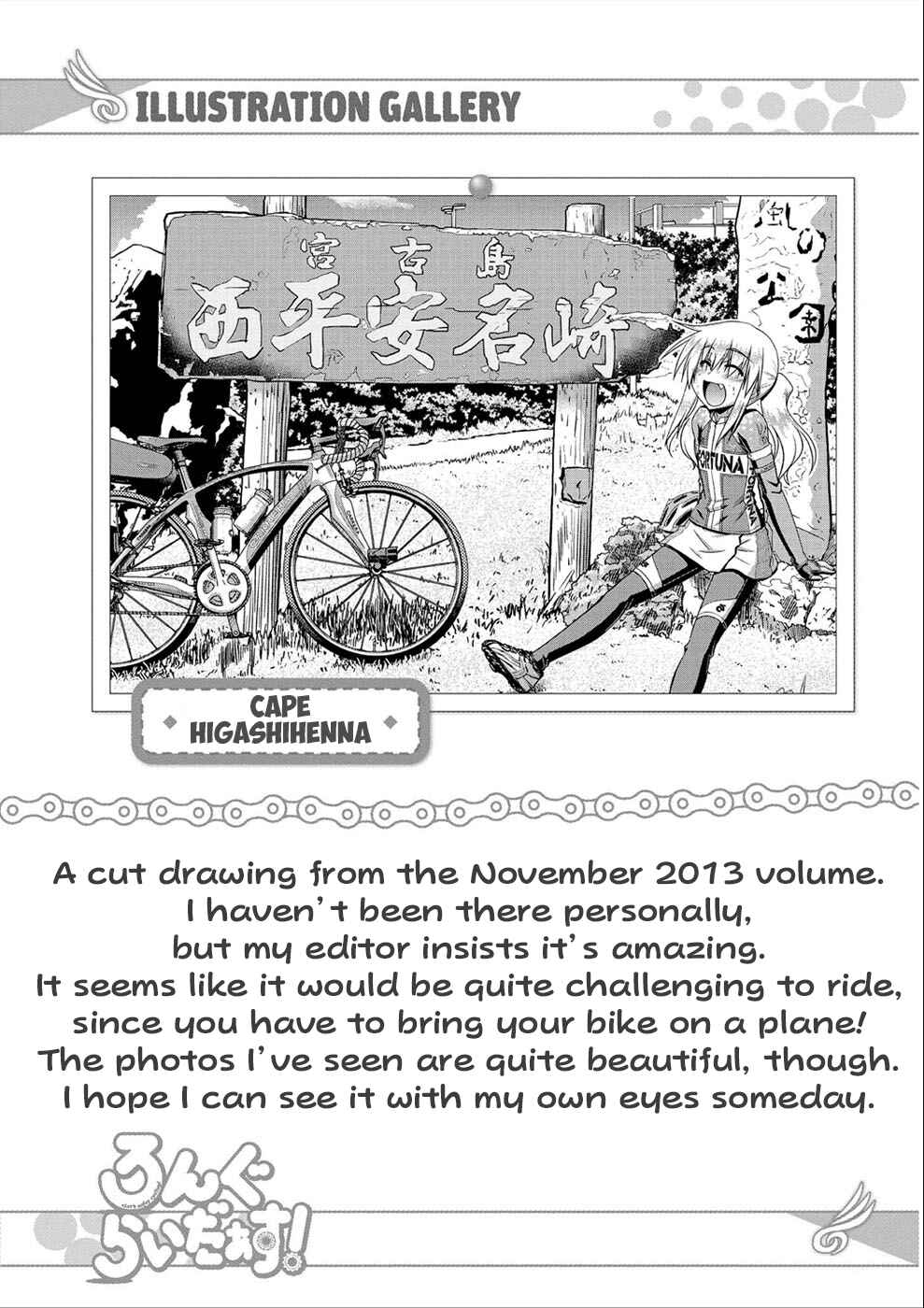 Page 30 Chapter 16 Long Riders!