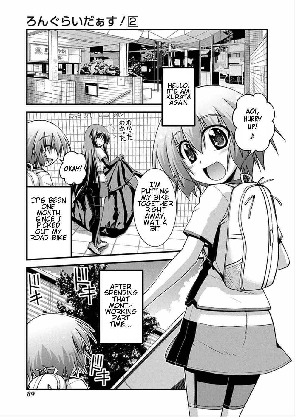 Page 1 Chapter 8 Long Riders!