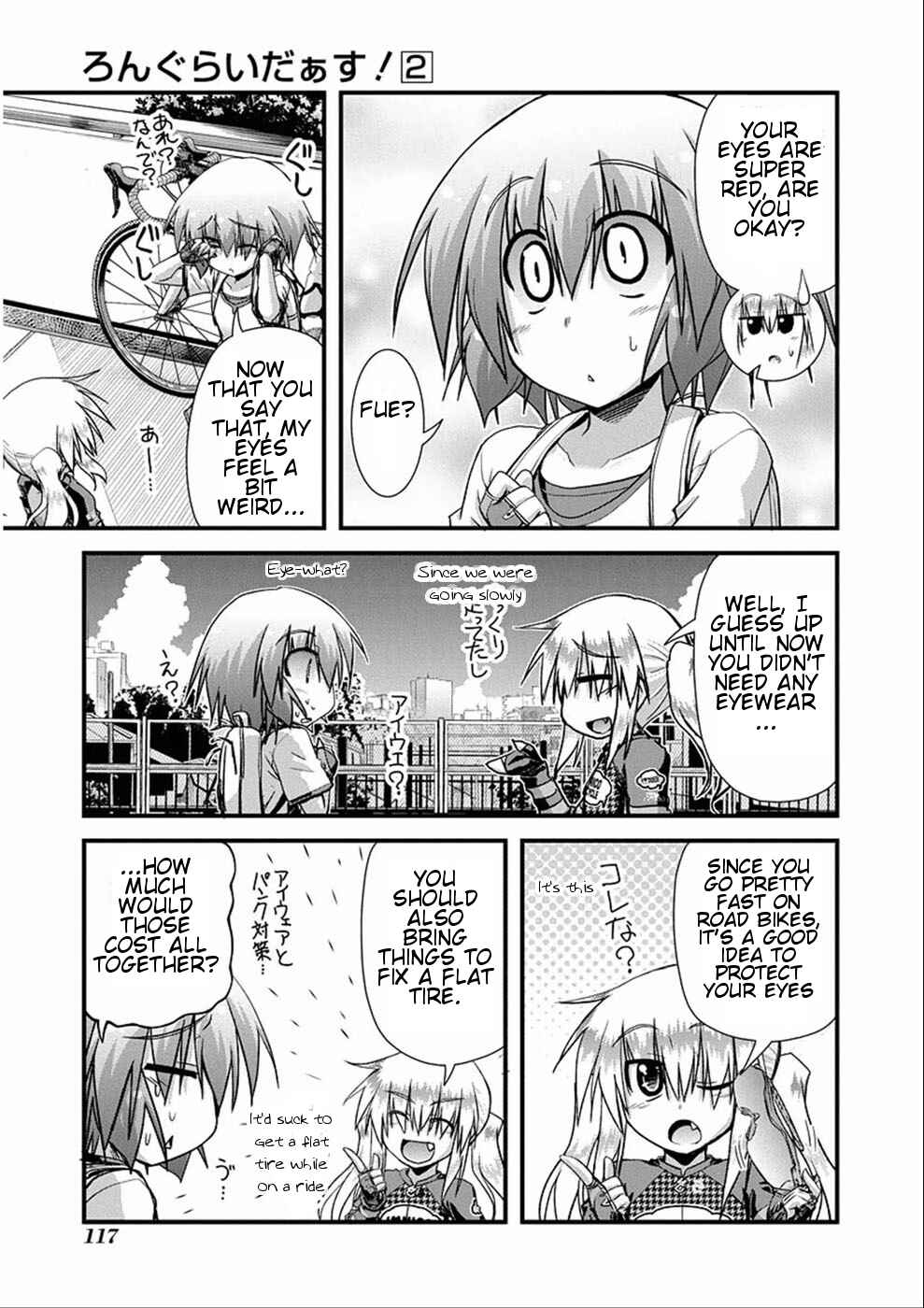 Page 29 Chapter 8 Long Riders!