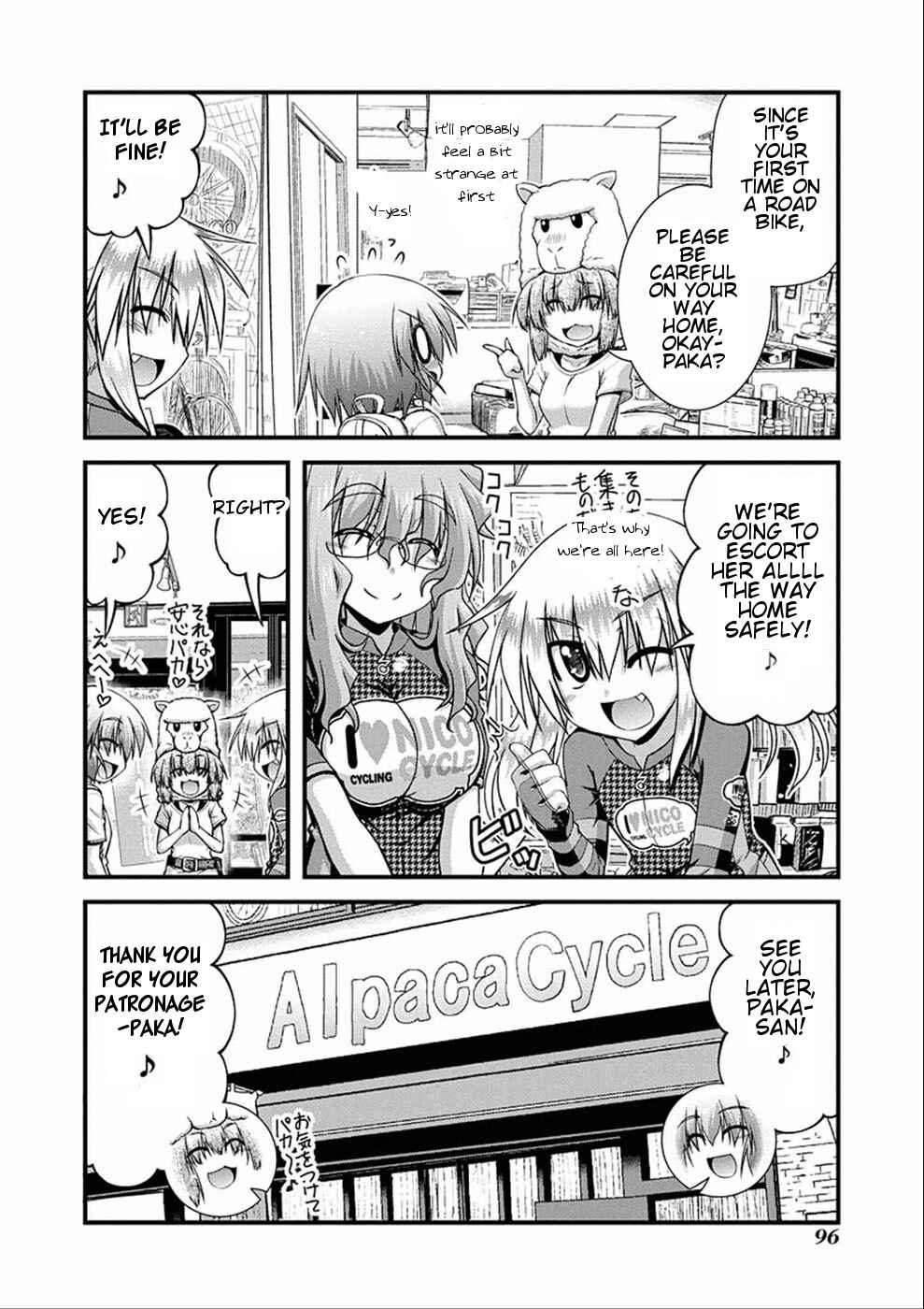 Page 8 Chapter 8 Long Riders!