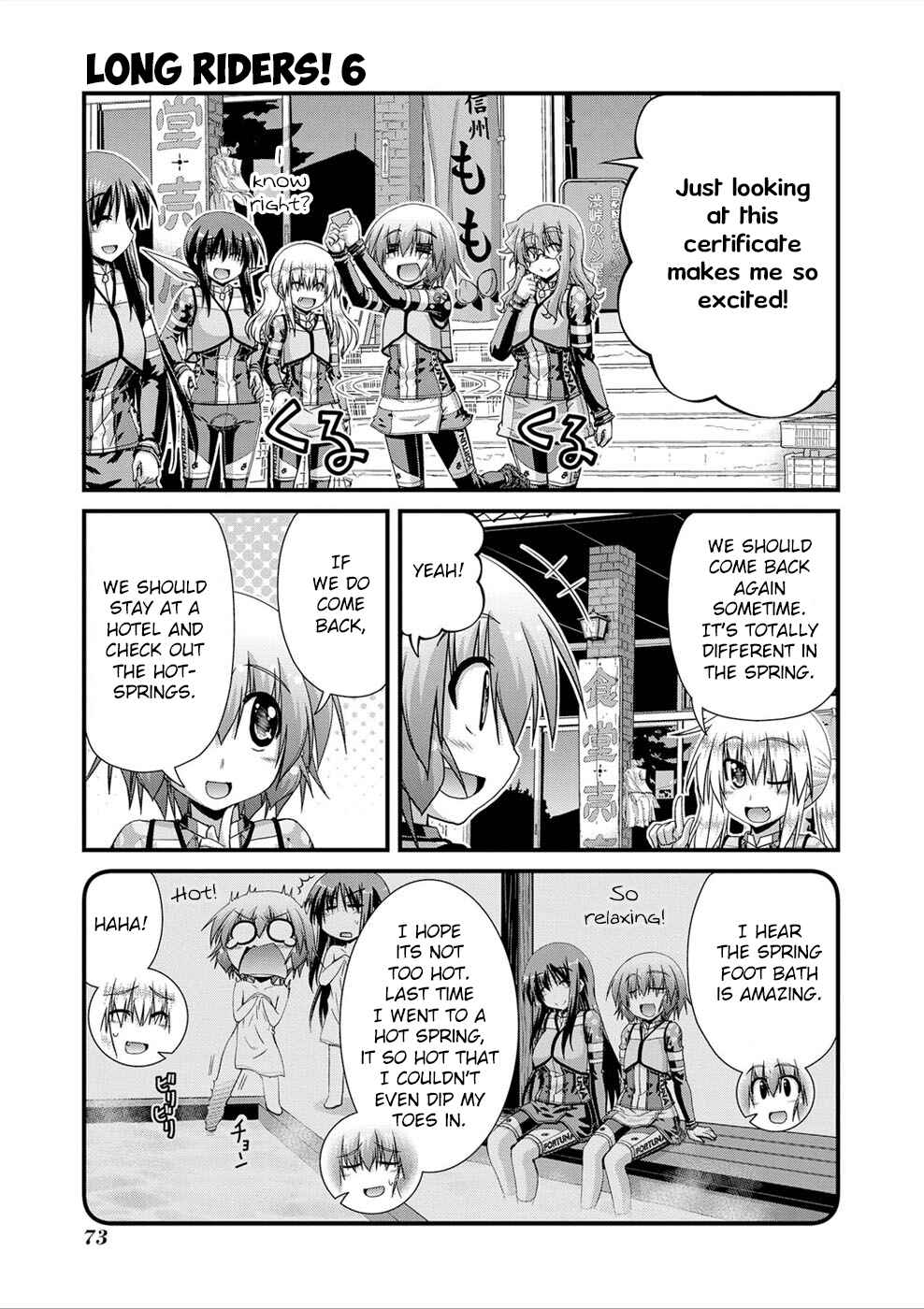 Page 3 Chapter 24.5 Long Riders!