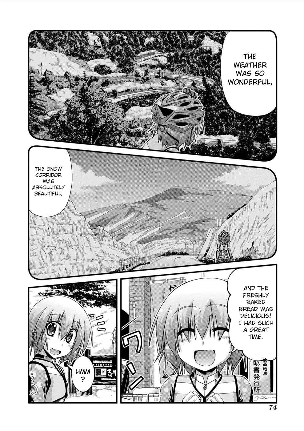 Page 4 Chapter 24.5 Long Riders!