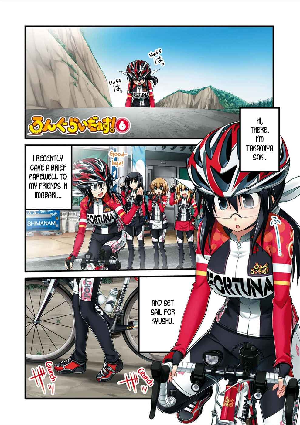 Page 3 Chapter 22.5 Long Riders!