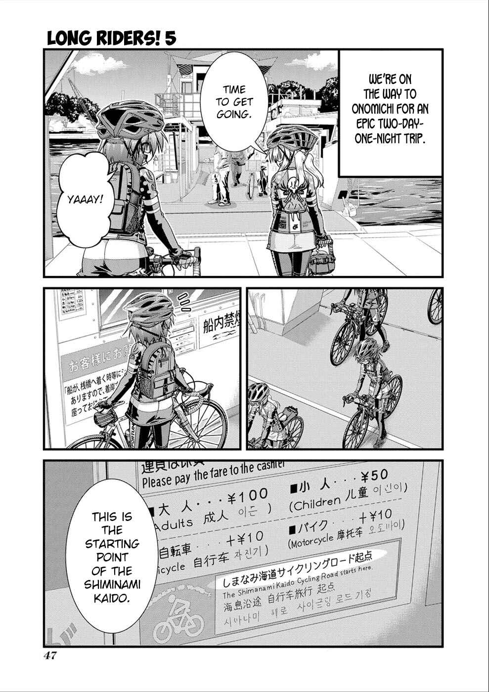 Page 3 Chapter 19 Long Riders!