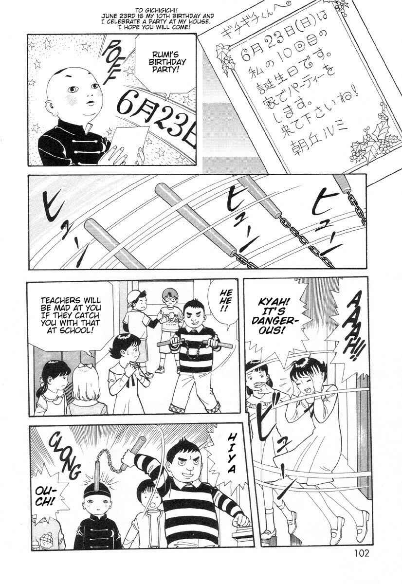 Page 2 Chapter 9 Gichi Gichi-kun