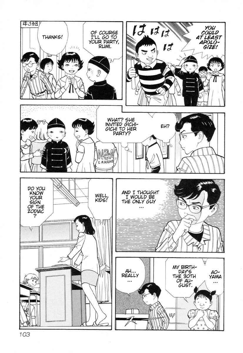 Page 3 Chapter 9 Gichi Gichi-kun