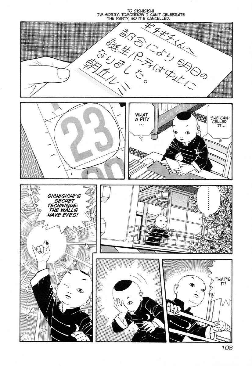 Page 8 Chapter 9 Gichi Gichi-kun