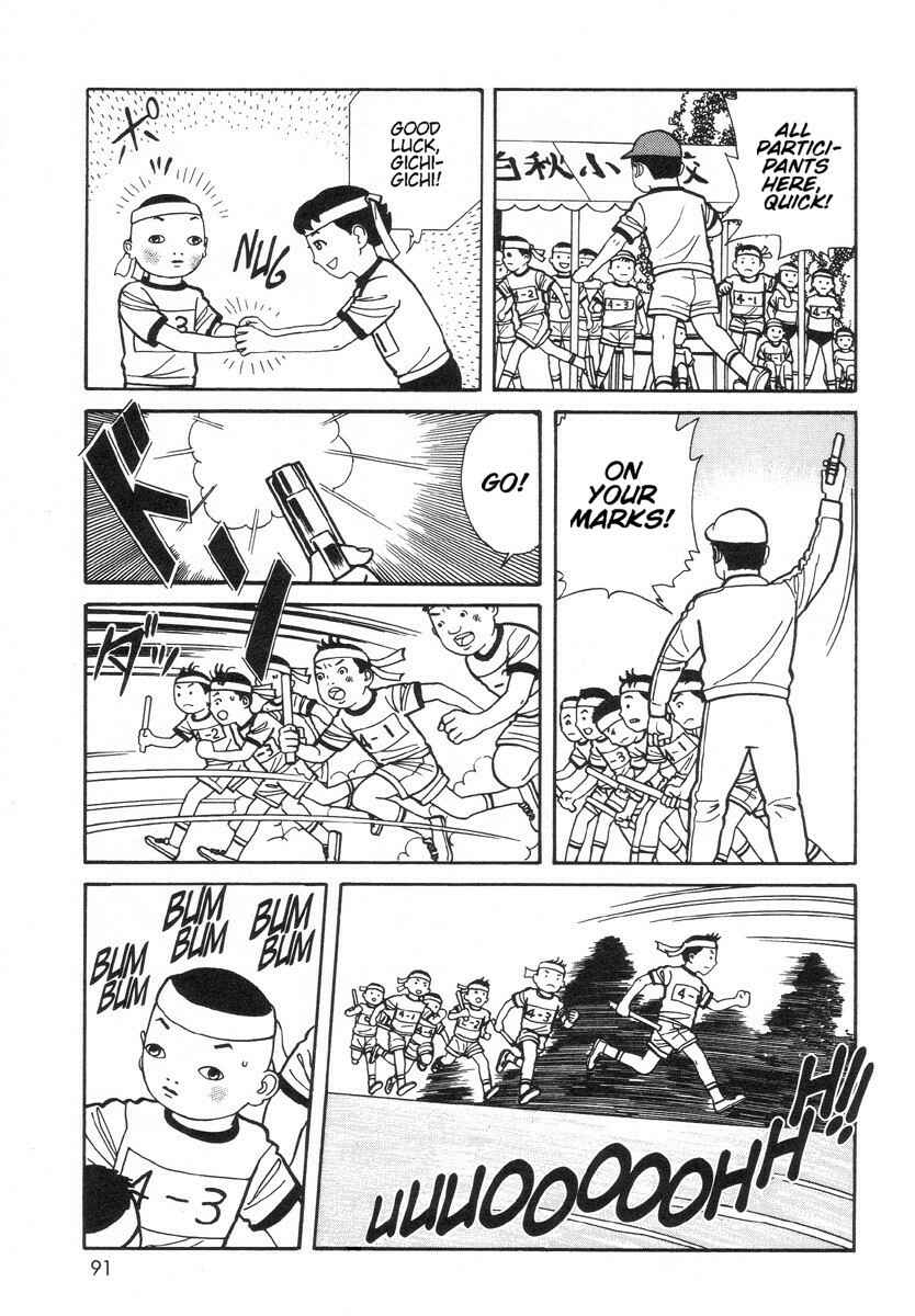 Page 3 Chapter 8 Gichi Gichi-kun