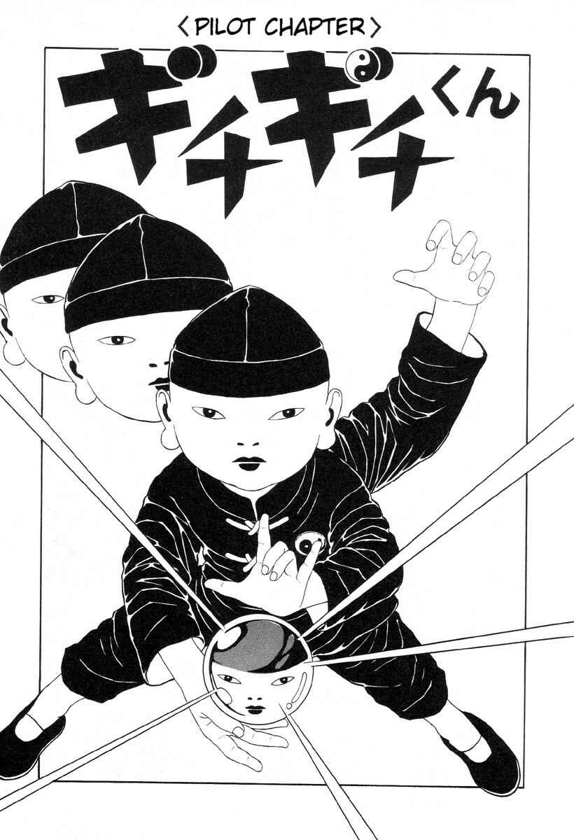 Page 1 Chapter 11 Gichi Gichi-kun