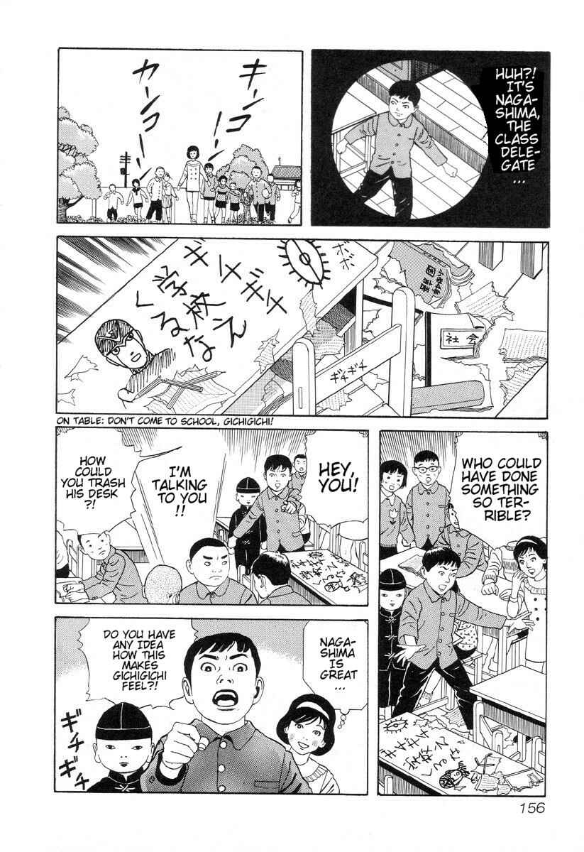 Page 8 Chapter 11 Gichi Gichi-kun