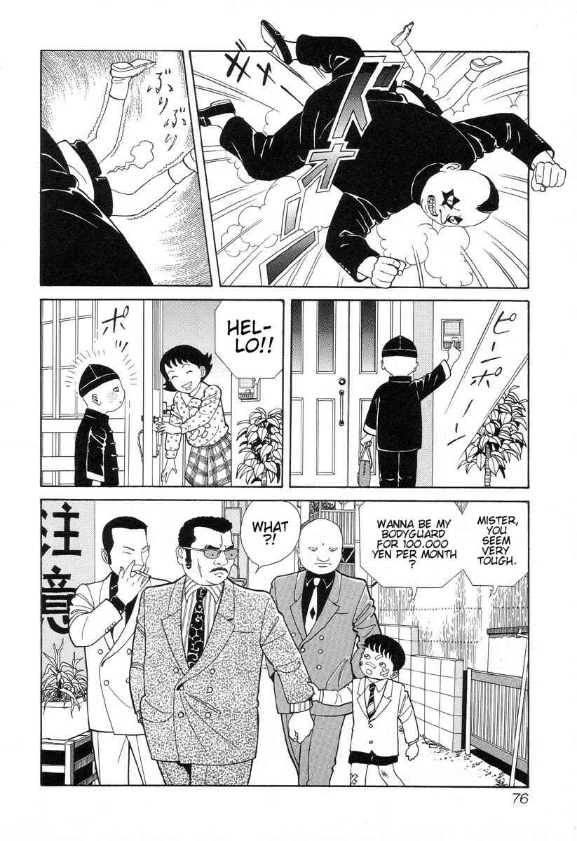 Page 12 Chapter 6 Gichi Gichi-kun
