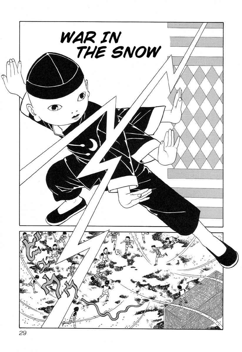 Page 1 Chapter 3 Gichi Gichi-kun
