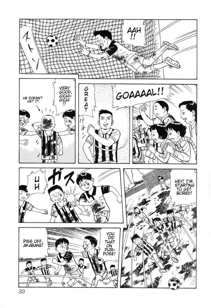 Page 5 Chapter 3 Gichi Gichi-kun