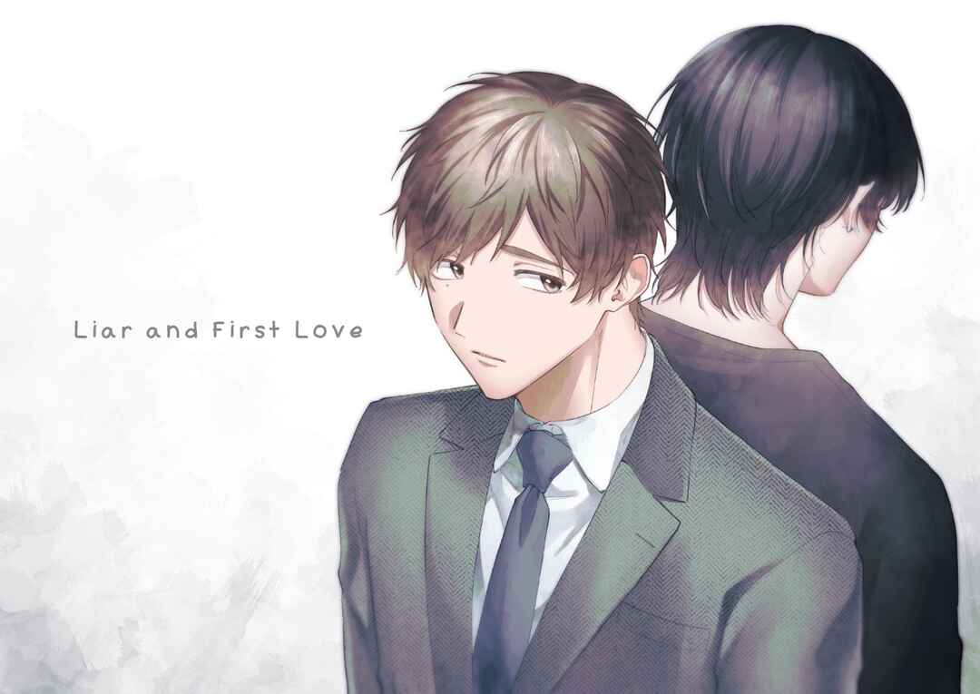 Page 27 Chapter 6.5 Usotsuki to Hatsukoi