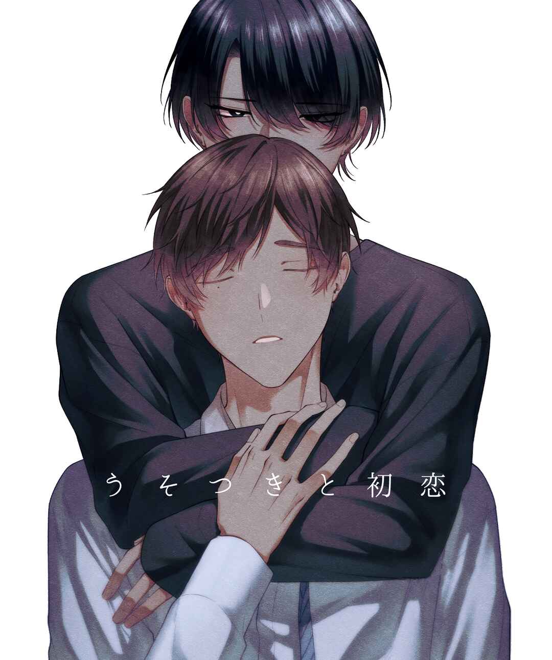 Page 29 Chapter 6.5 Usotsuki to Hatsukoi