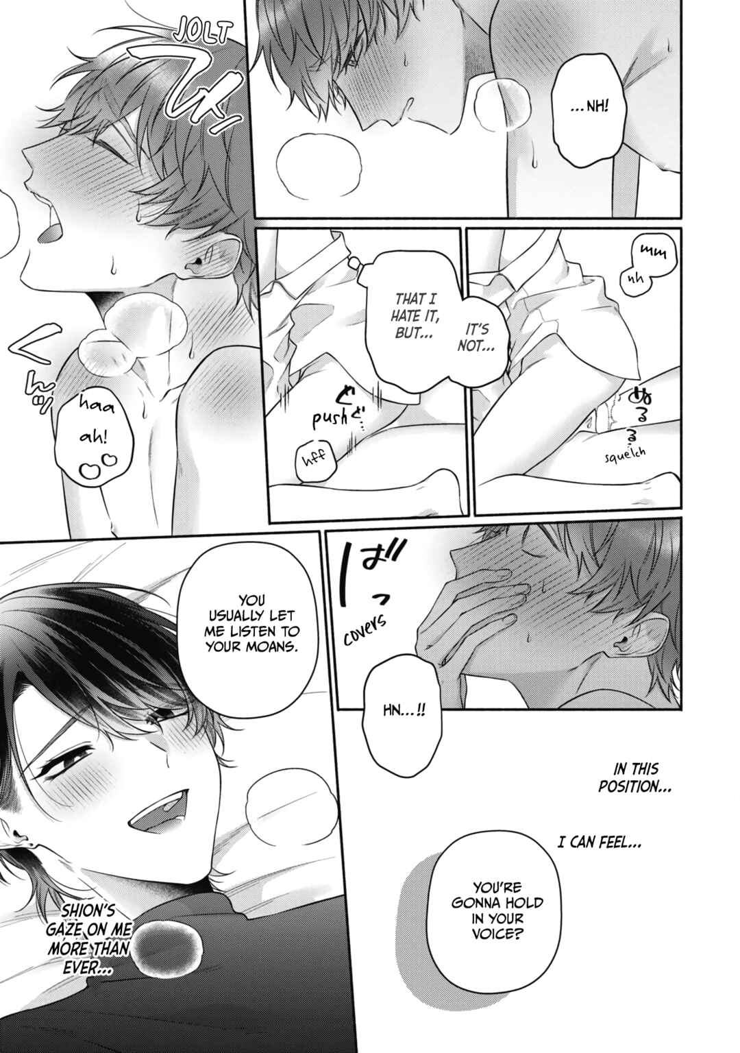 Page 5 Chapter 6.5 Usotsuki to Hatsukoi