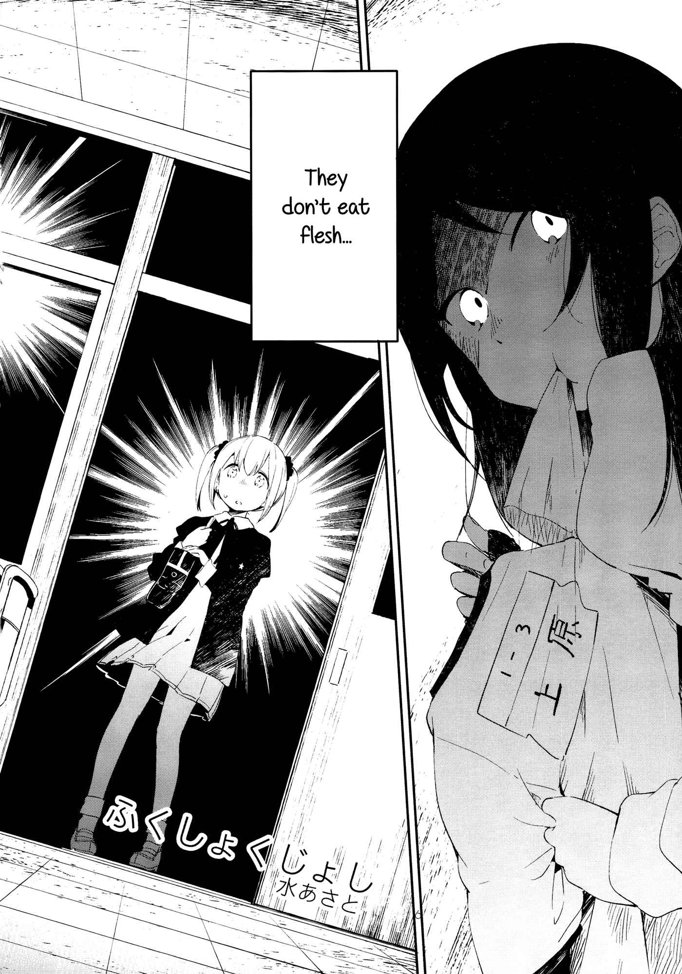 Page 5 Chapter Unknown_2c60 Fukushoku Joshi