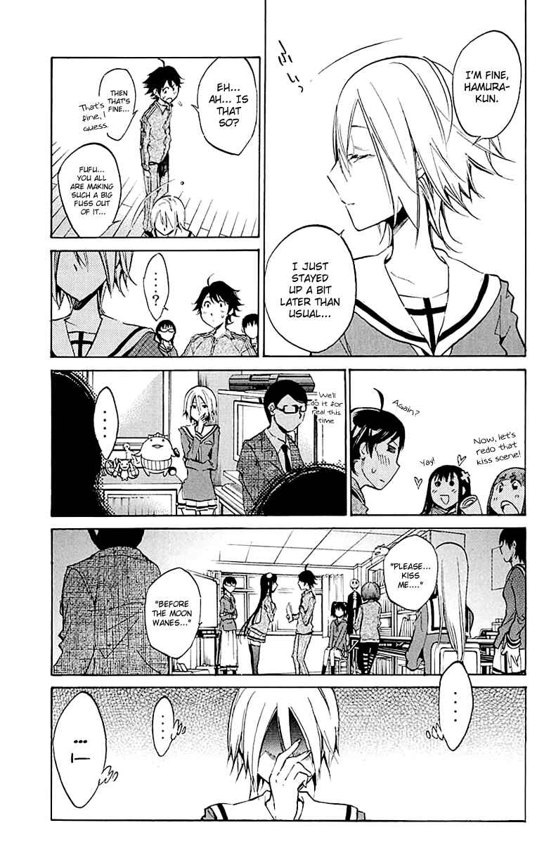 Page 12 Chapter 14 Kono Kanojo wa Fiction desu.