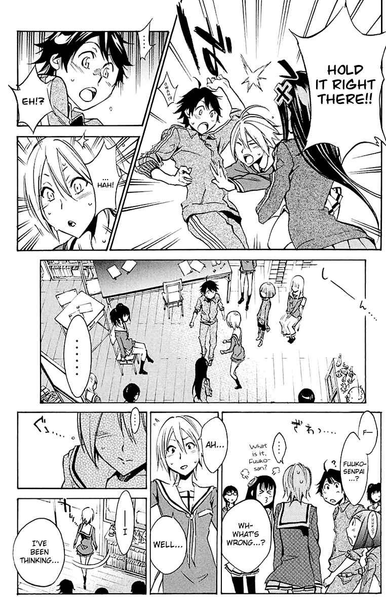 Page 14 Chapter 14 Kono Kanojo wa Fiction desu.