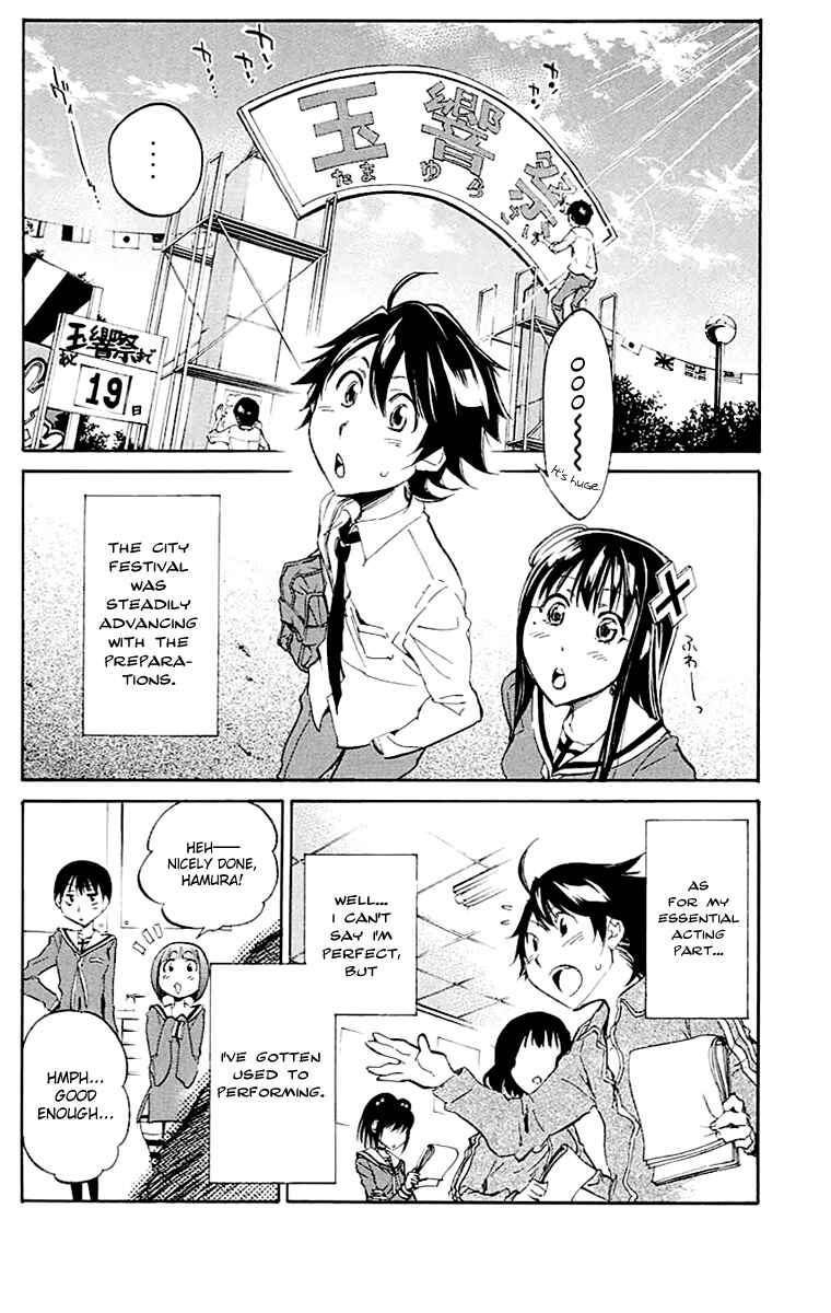 Page 7 Chapter 14 Kono Kanojo wa Fiction desu.