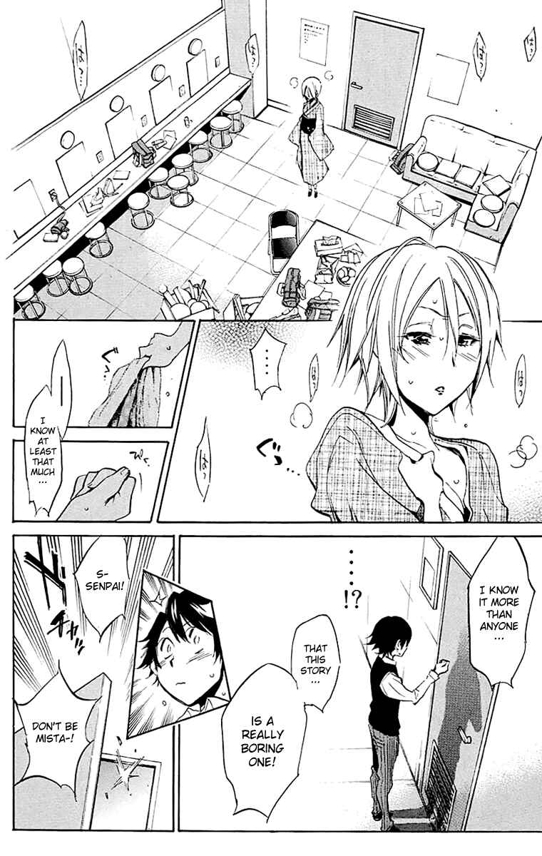 Page 12 Chapter 15 Kono Kanojo wa Fiction desu.