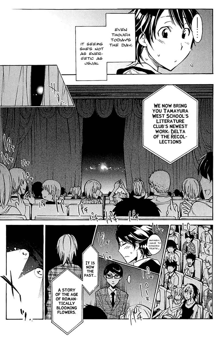 Page 7 Chapter 15 Kono Kanojo wa Fiction desu.